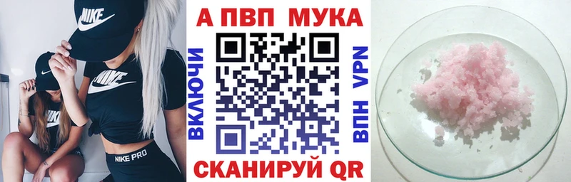 Наркошоп купить APVP  Меф  MDMA  COCAIN  Гашиш  Лиски