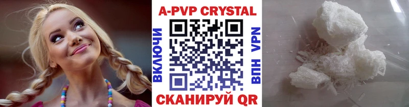 ТГК Лиски