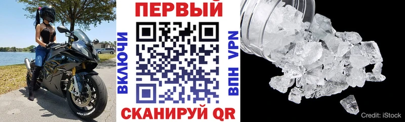 АМФ VHQ  Купить где  Лиски 