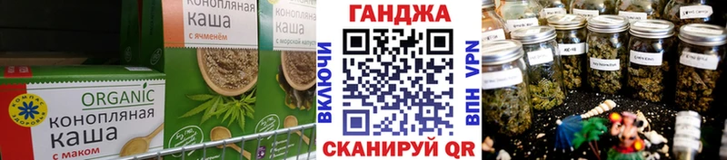 Купить закладки  Лиски  Печенье с ТГК марихуана 