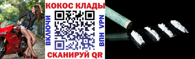 Купить где  Лиски  COCAIN Перу 