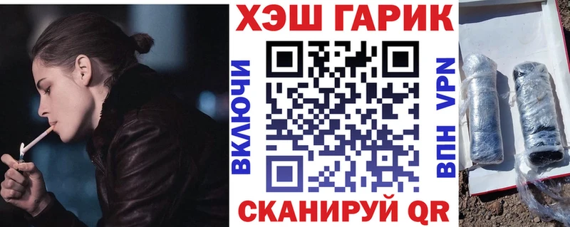 Купить закладки  Лиски  ГАШИШ индика сатива 