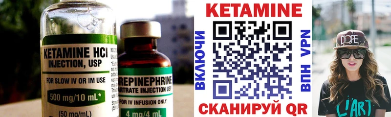 Кетамин VHQ  Купить где  Лиски 