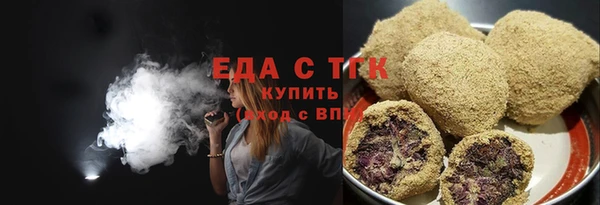 гидропоника Аркадак