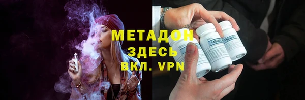 гидропоника Аркадак