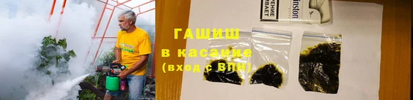 гидропоника Аркадак