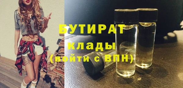 гидропоника Аркадак