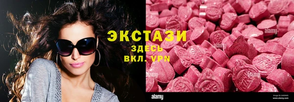 гидропоника Аркадак