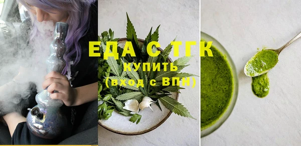 гидропоника Аркадак