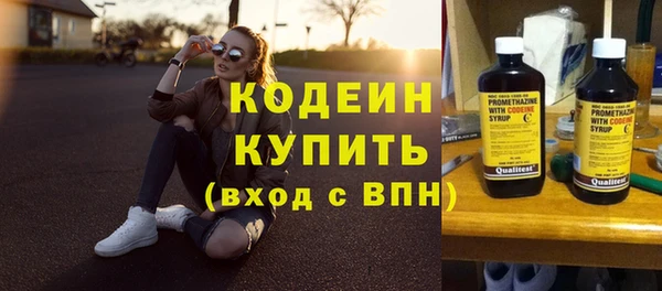 кокаин колумбия Армянск