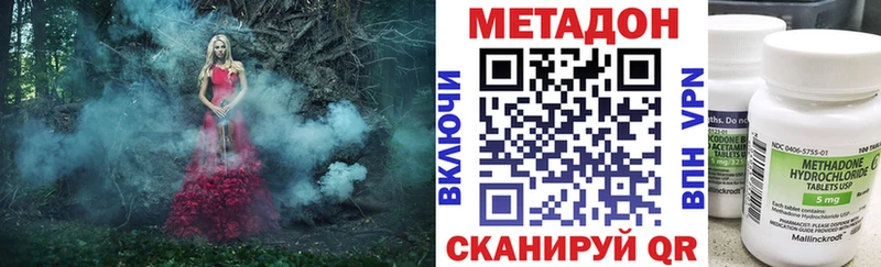 Купить где  Лиски  МЕТАДОН белоснежный 