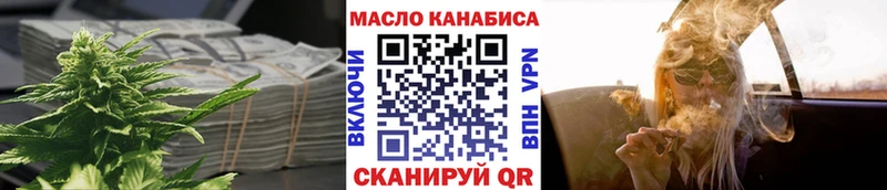 Купить где  Лиски  ТГК Wax 