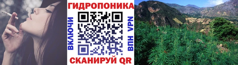МАРИХУАНА Ganja Лиски